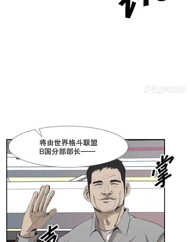141.对阵表25