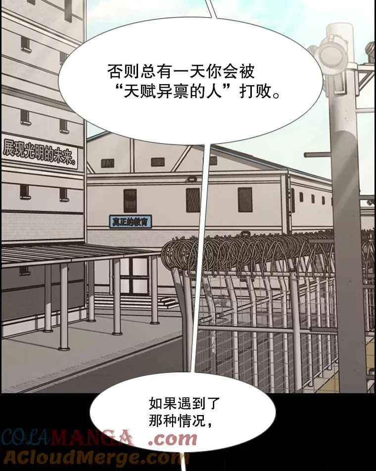210.虎狼相争（3）60
