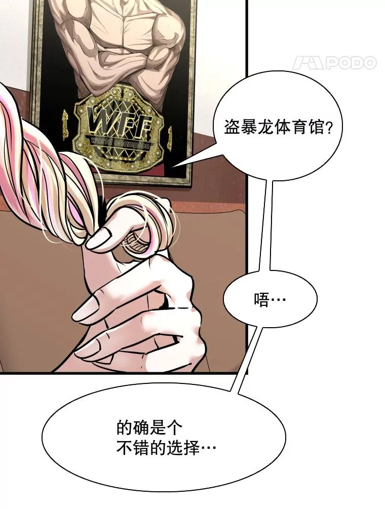321.寻找体育馆73