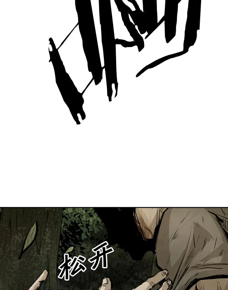 117.最后一击94