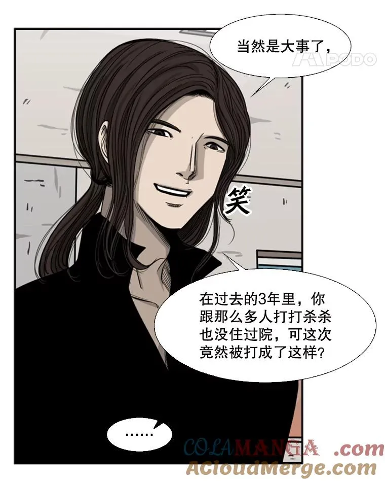 68.永远的冠军88