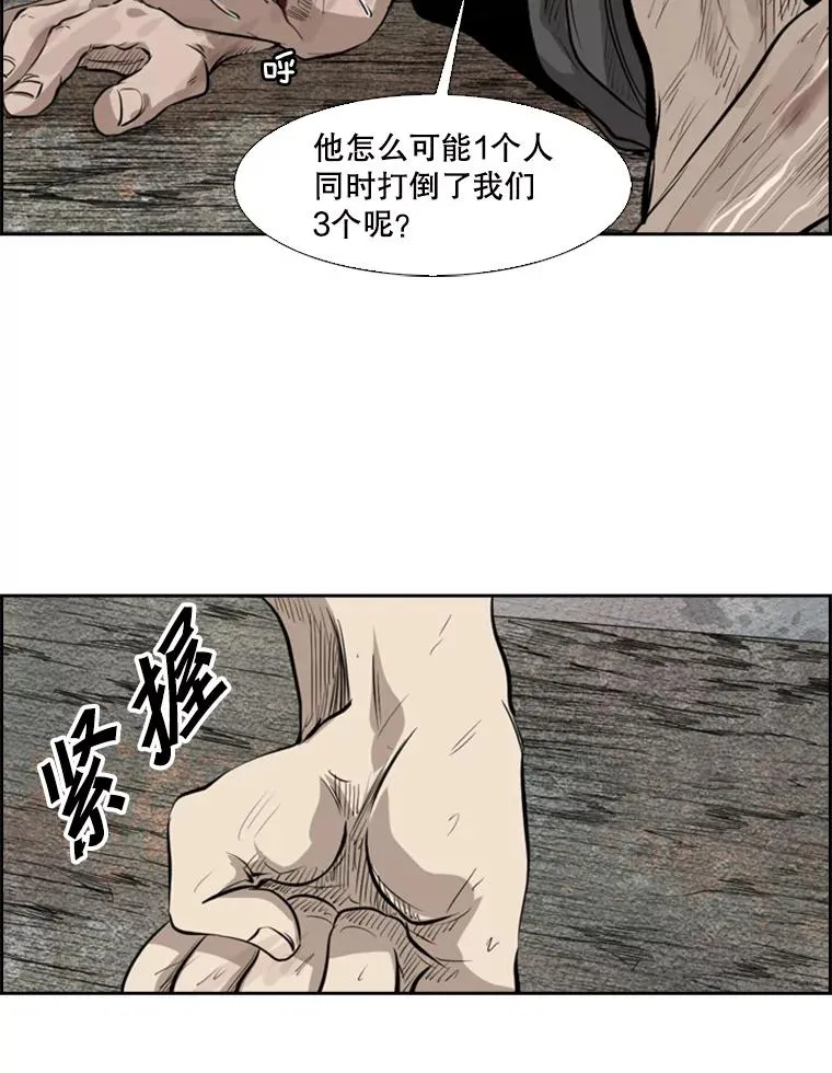 123.外传2.假如（2）103