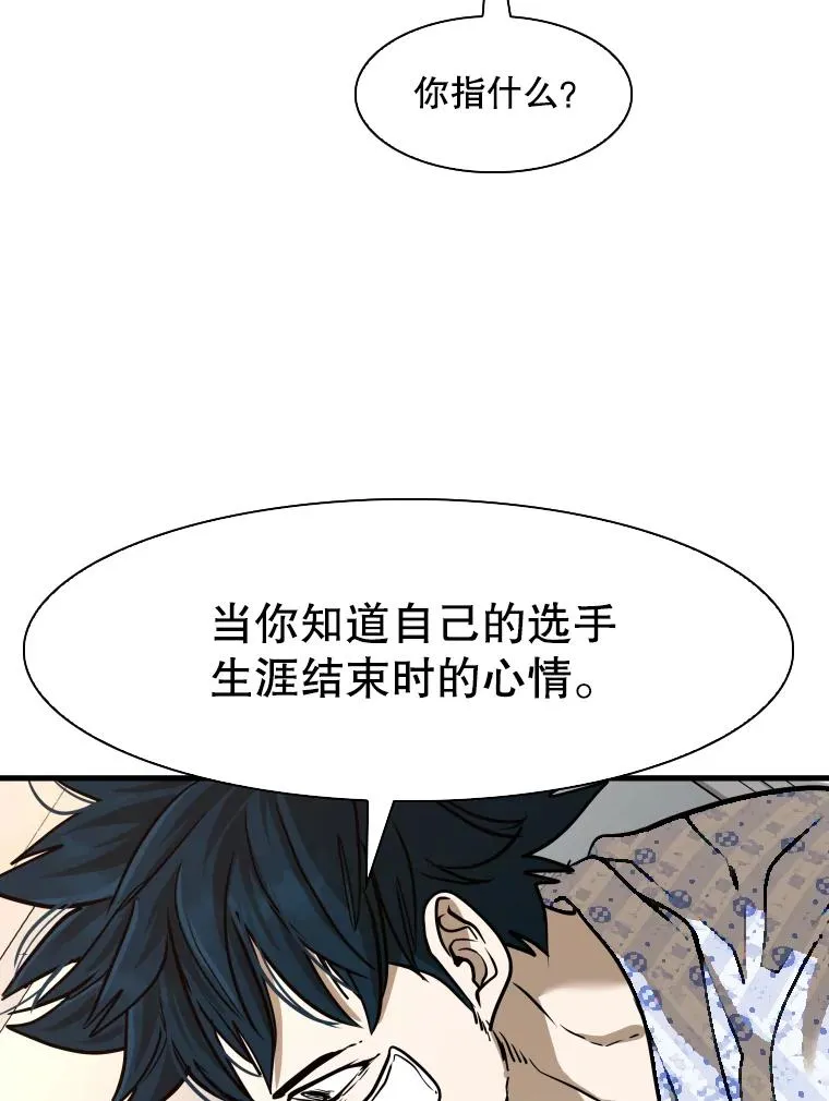 300.巴西利的蜕变86