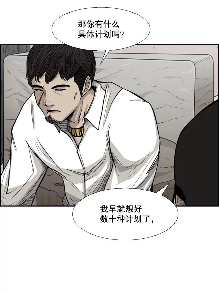 77.离开29
