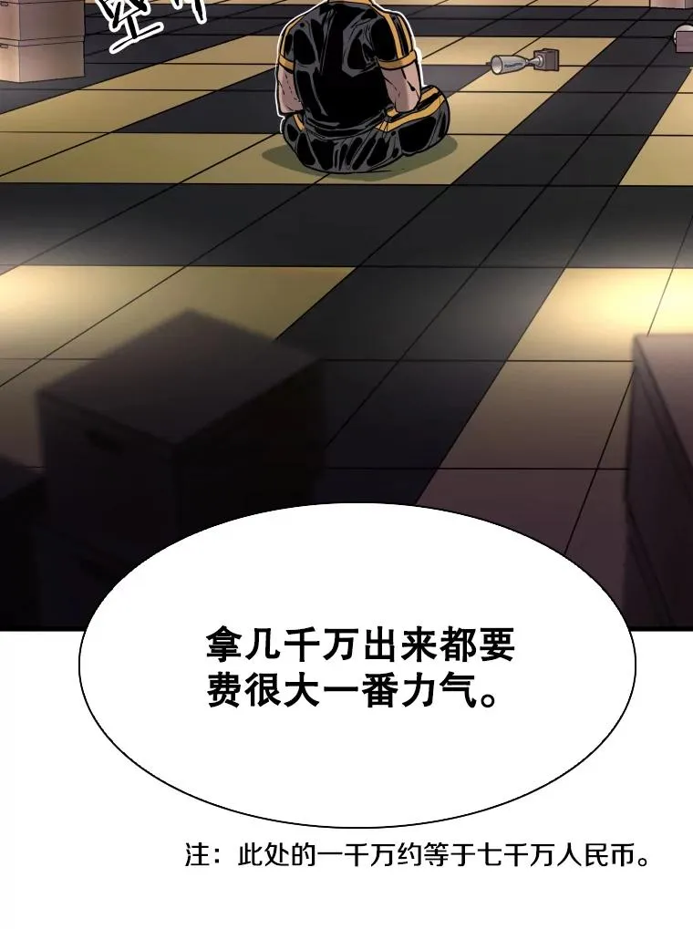 298.亚绪的“挑衅”35
