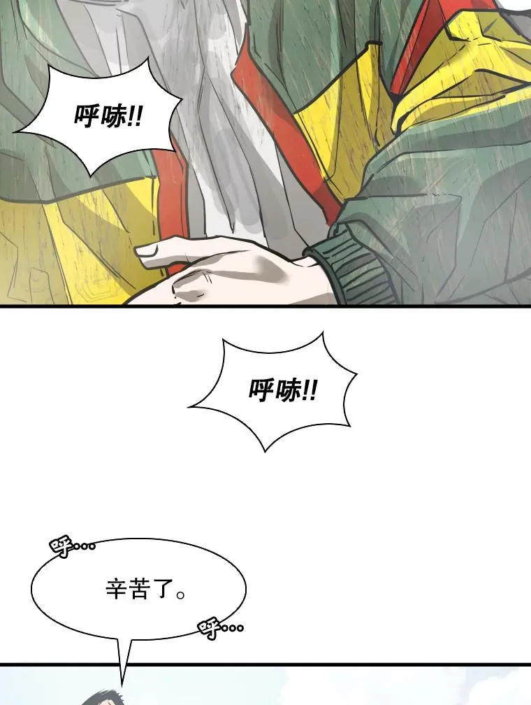 311.亚绪的到来45