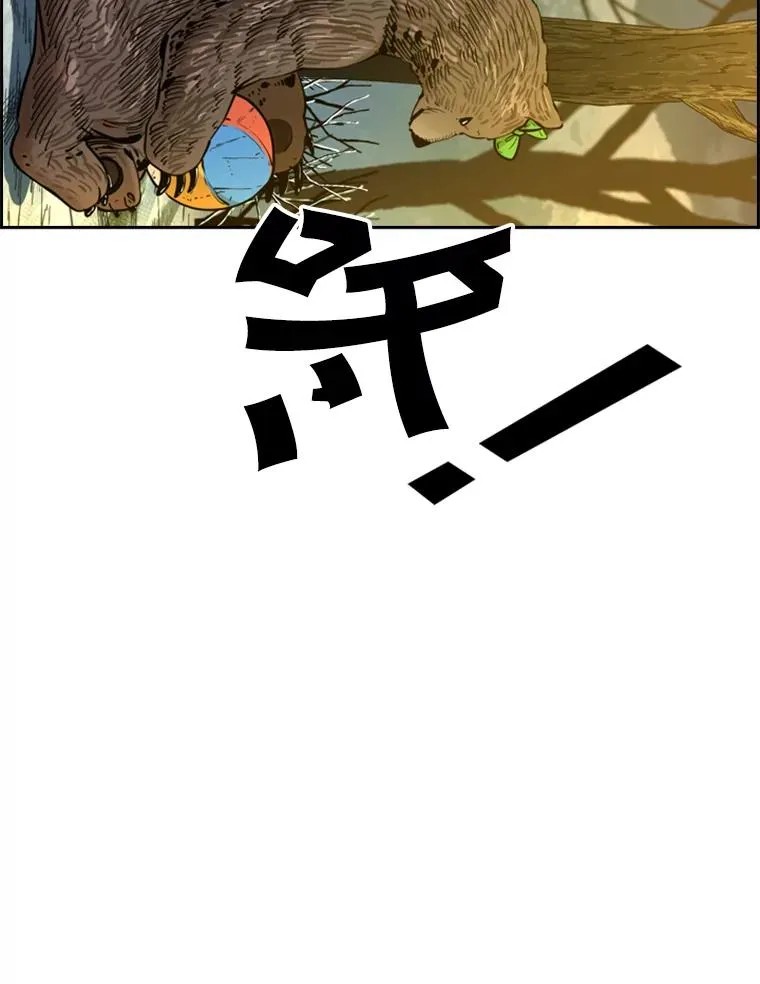 232.艾奥米竞技场对战123