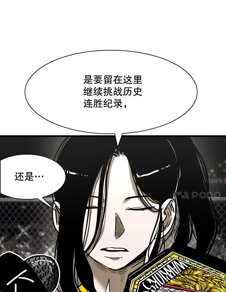 308.巴西利的胜利26