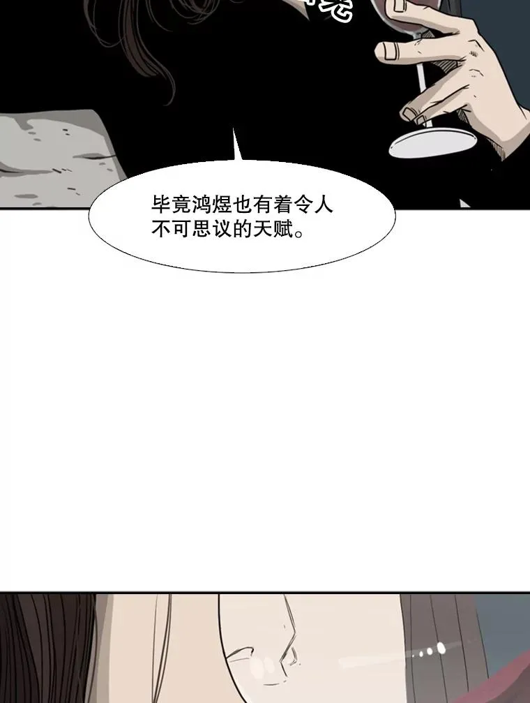 73.再次遇见95