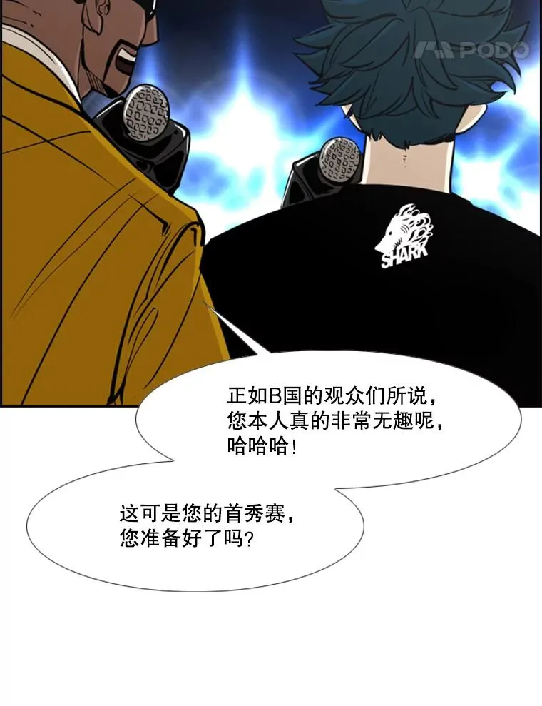 247.对战宣言33