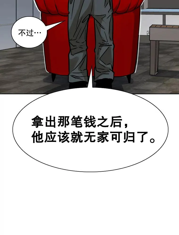 288.晕倒之后87