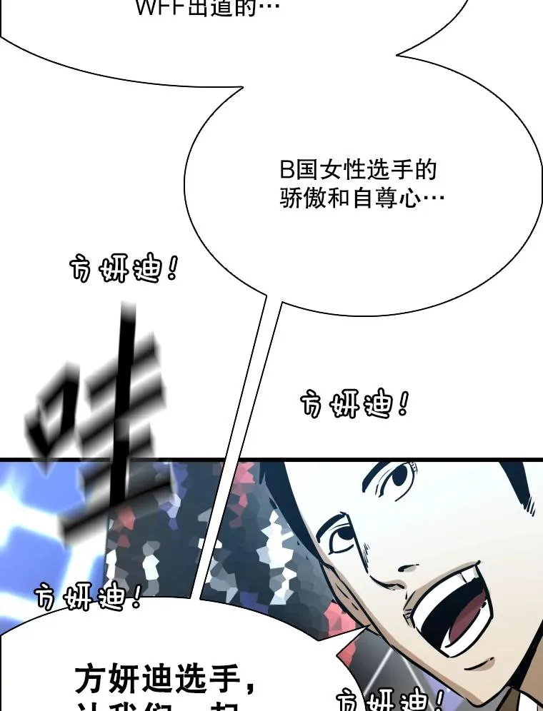 334.放狠话97