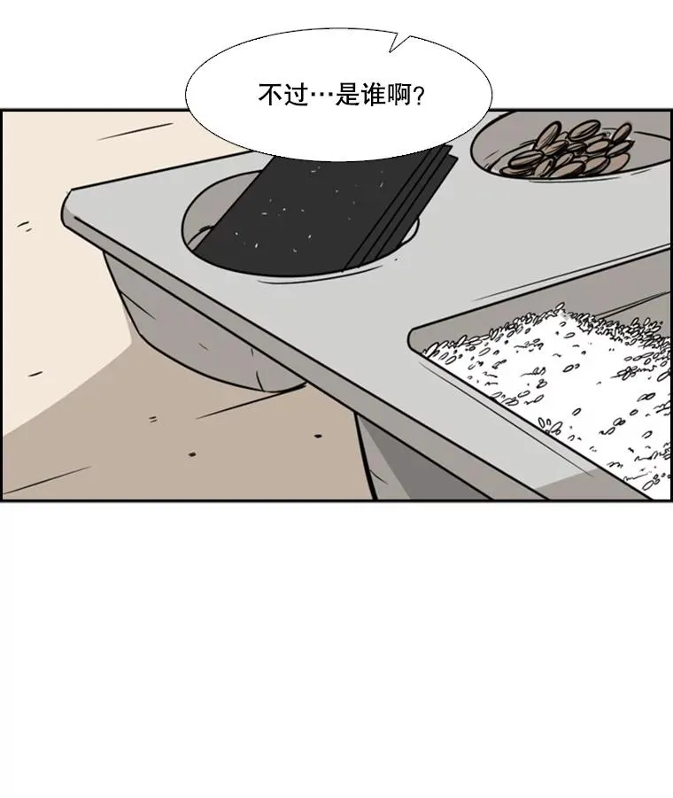 30.想保护的人73