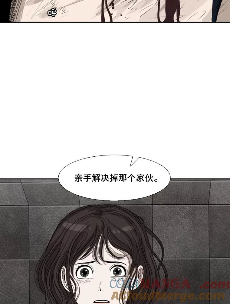 88.扭转局面76