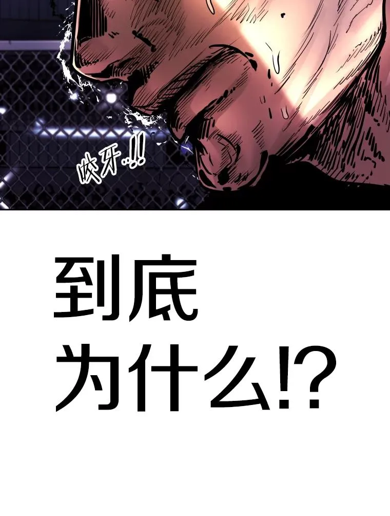 285.与维多之战（4）71