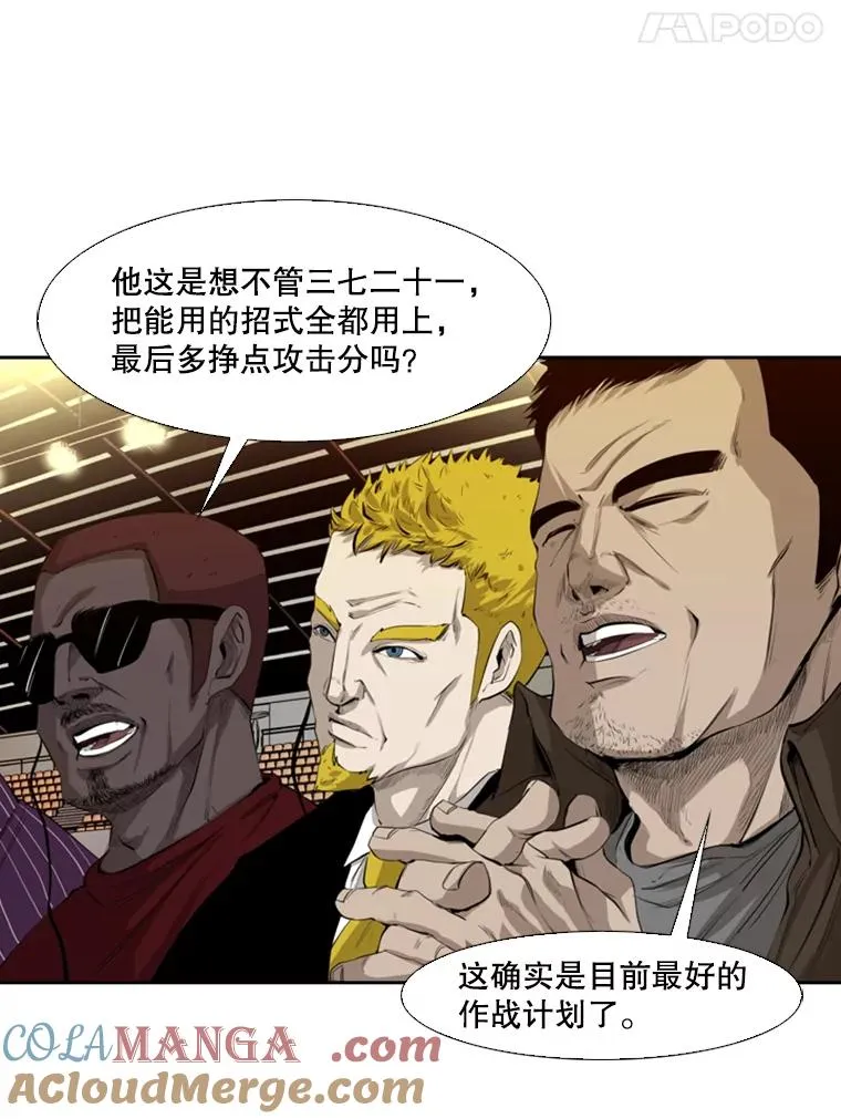 136.占下风88