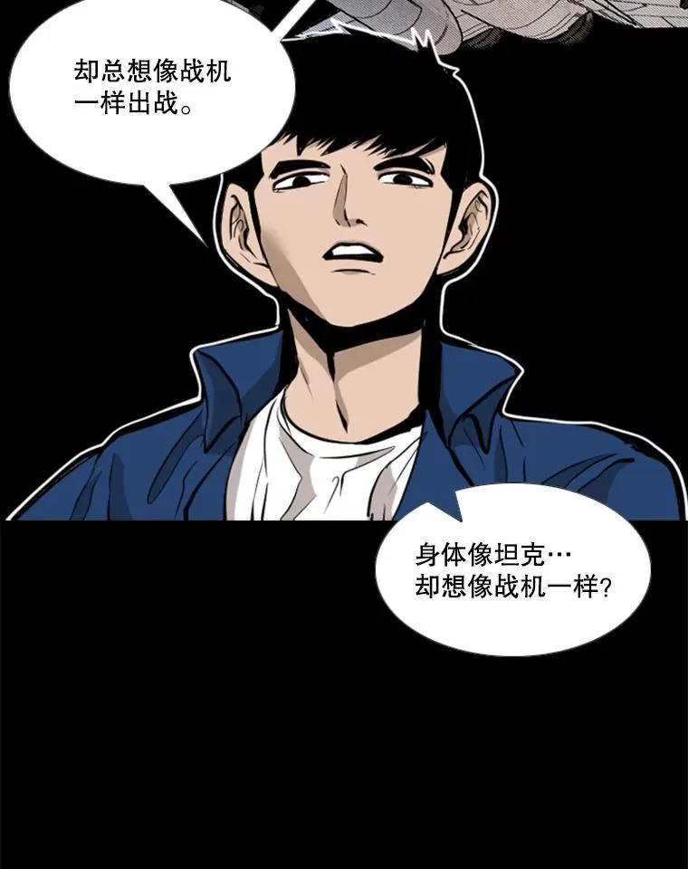 209.虎狼相争（2）118