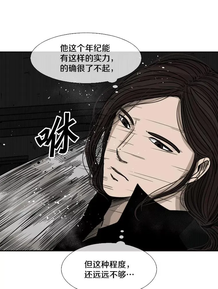 71.试探实力67