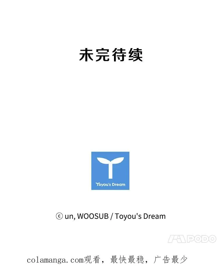 21.挑衅113