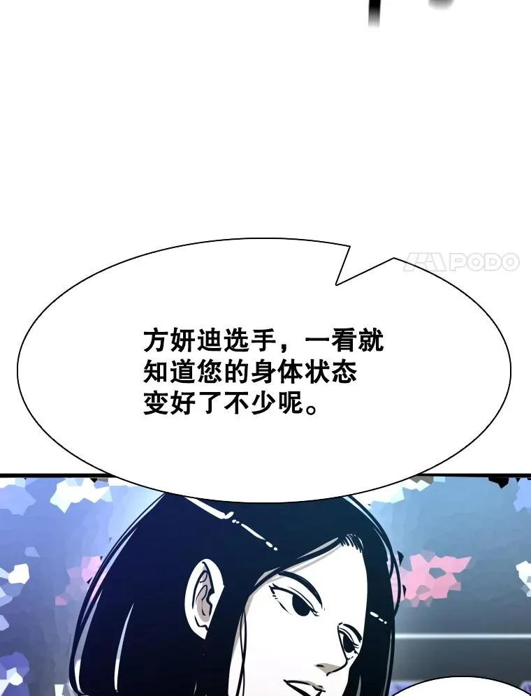 334.放狠话99