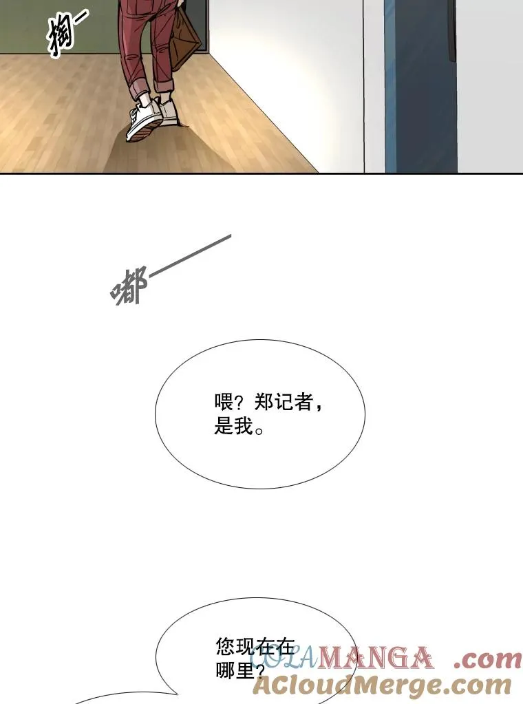 261.古斯塔沃的对战请求32