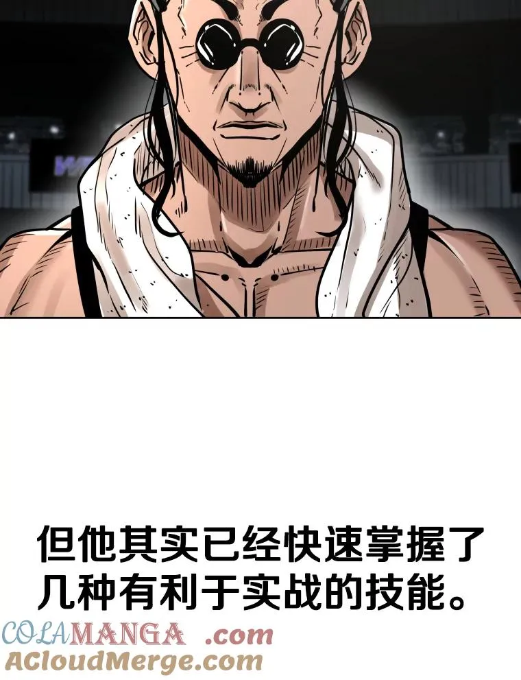 291.塔纳永的危机100