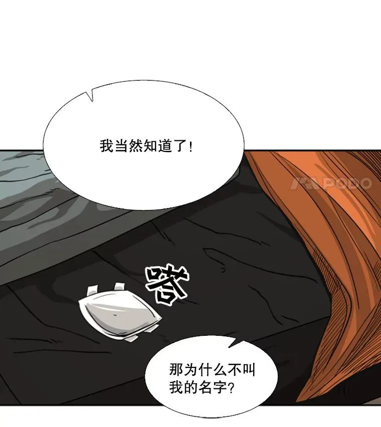 54.我叫方妍迪35