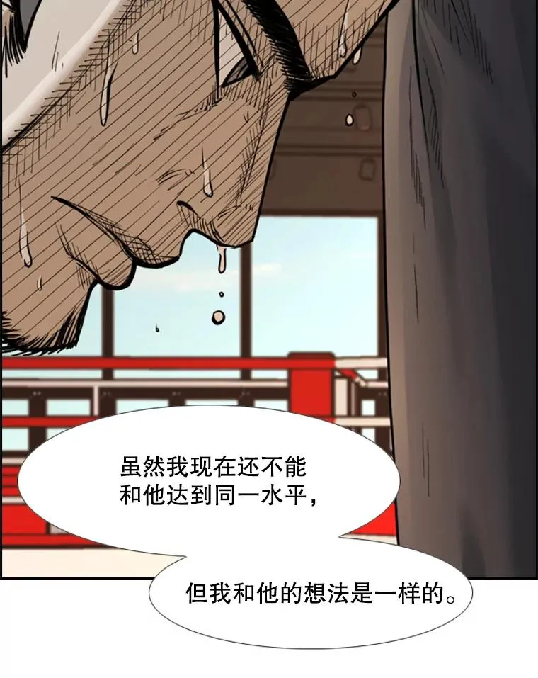 228.三大挑战者（下）90