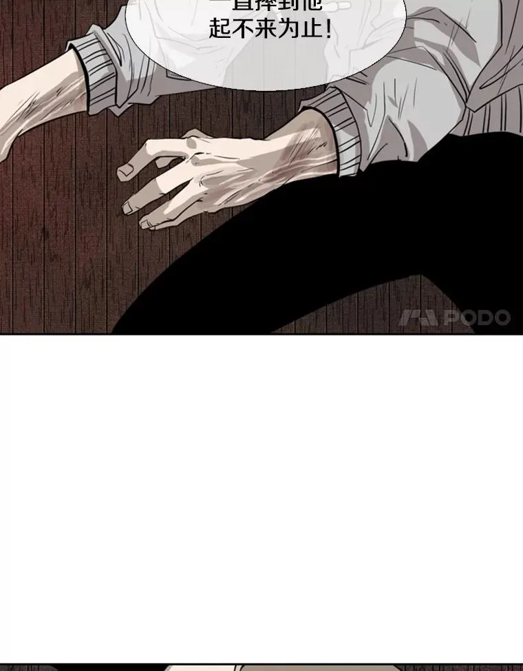 116.最后的希望67