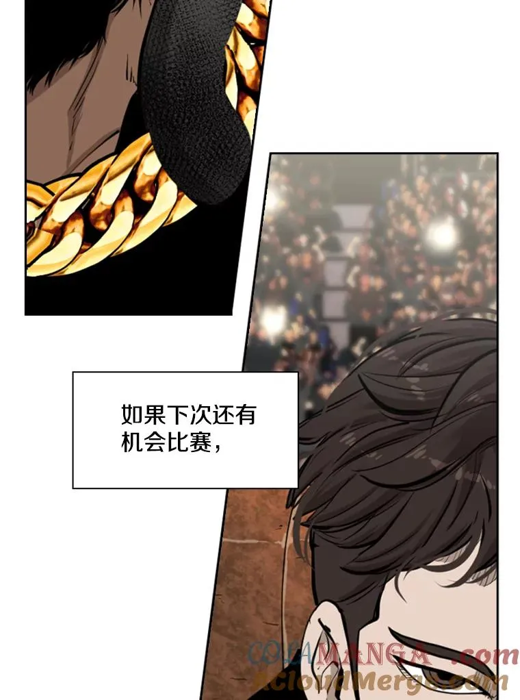 203.遇强则强88