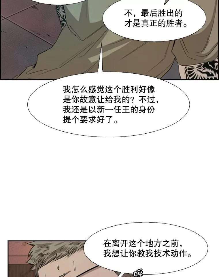 98.分出胜负87