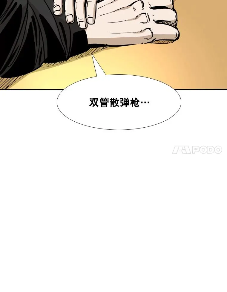 262.与古斯塔沃的对战策略61