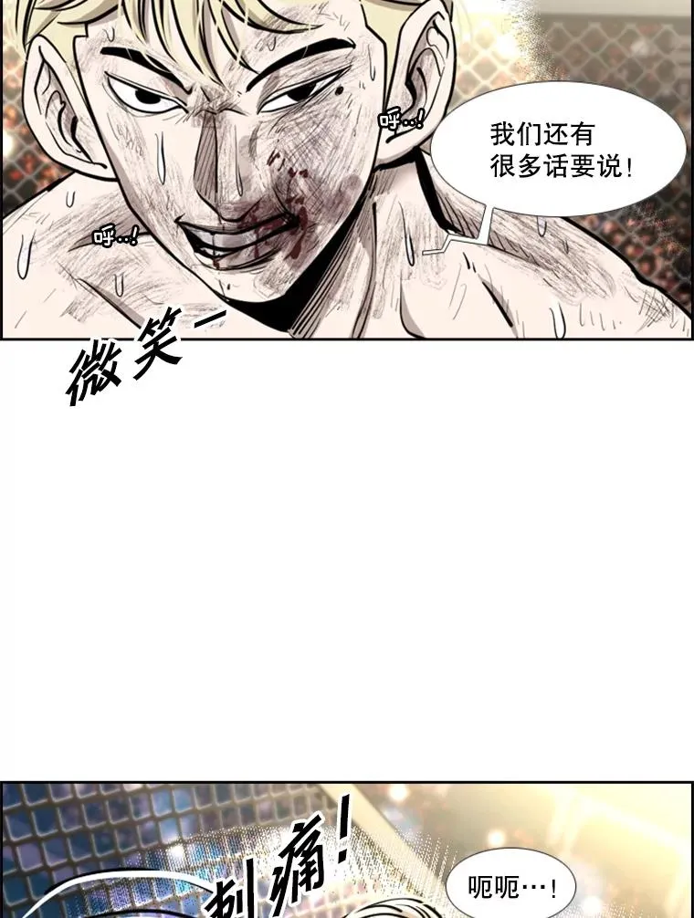 207.晋级总决赛！105