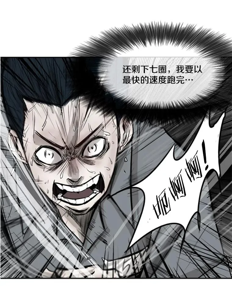 33.离别93