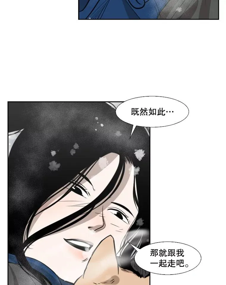 124.外传3.那只猫想让你自由94