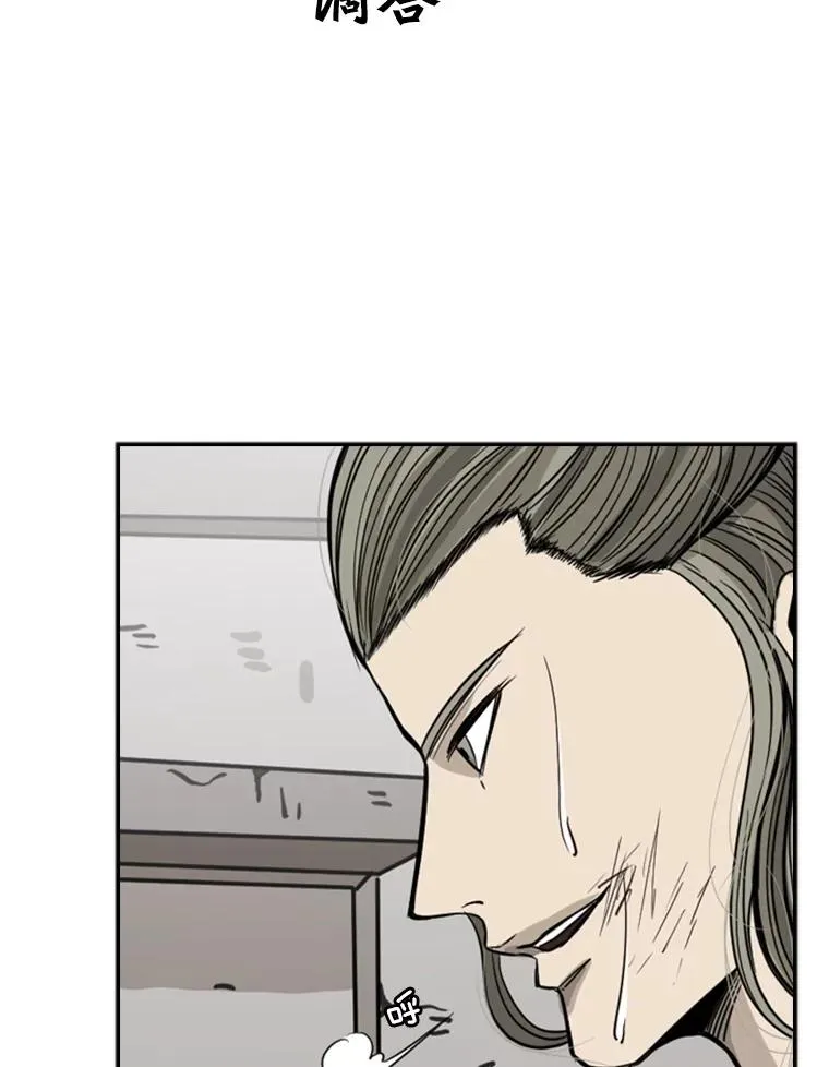 64.正面交锋（3）86