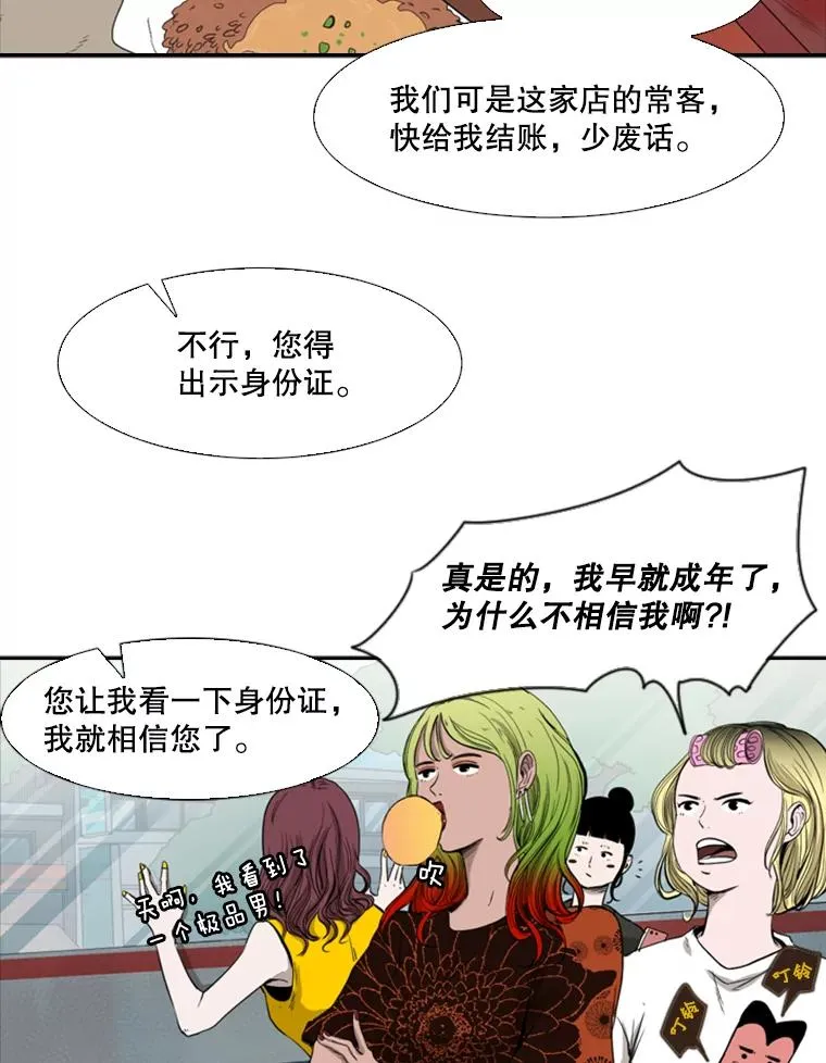 98.分出胜负106