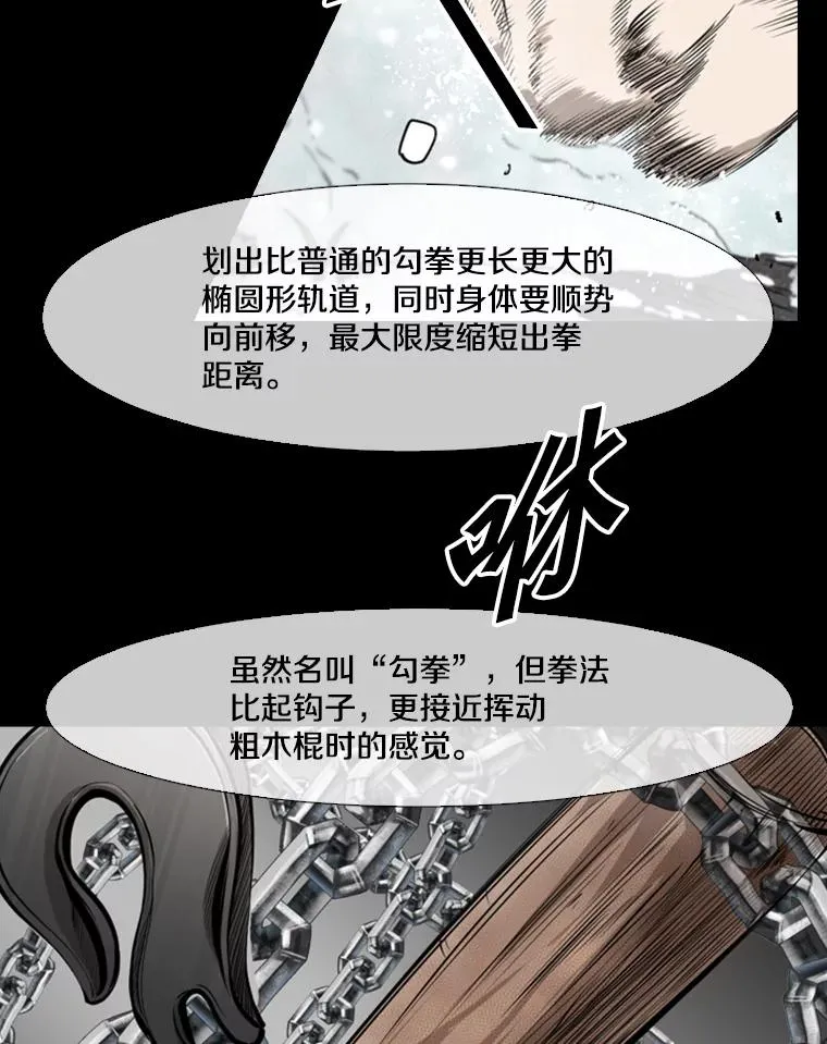 137.意想不到的举动53