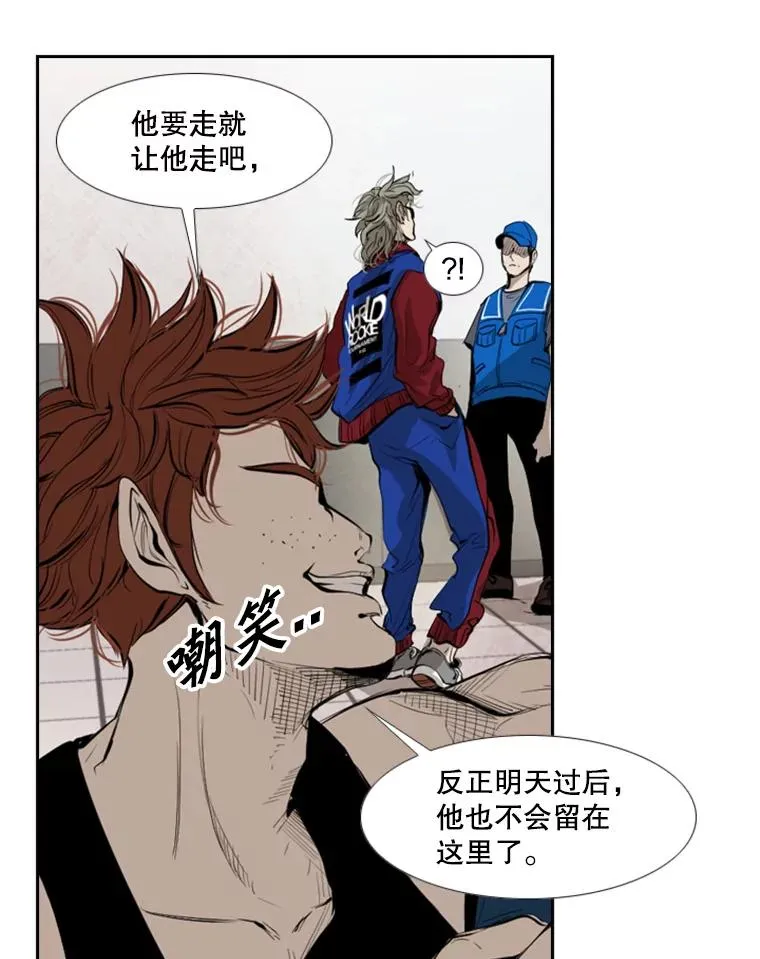 150.这是属于我的擂台19