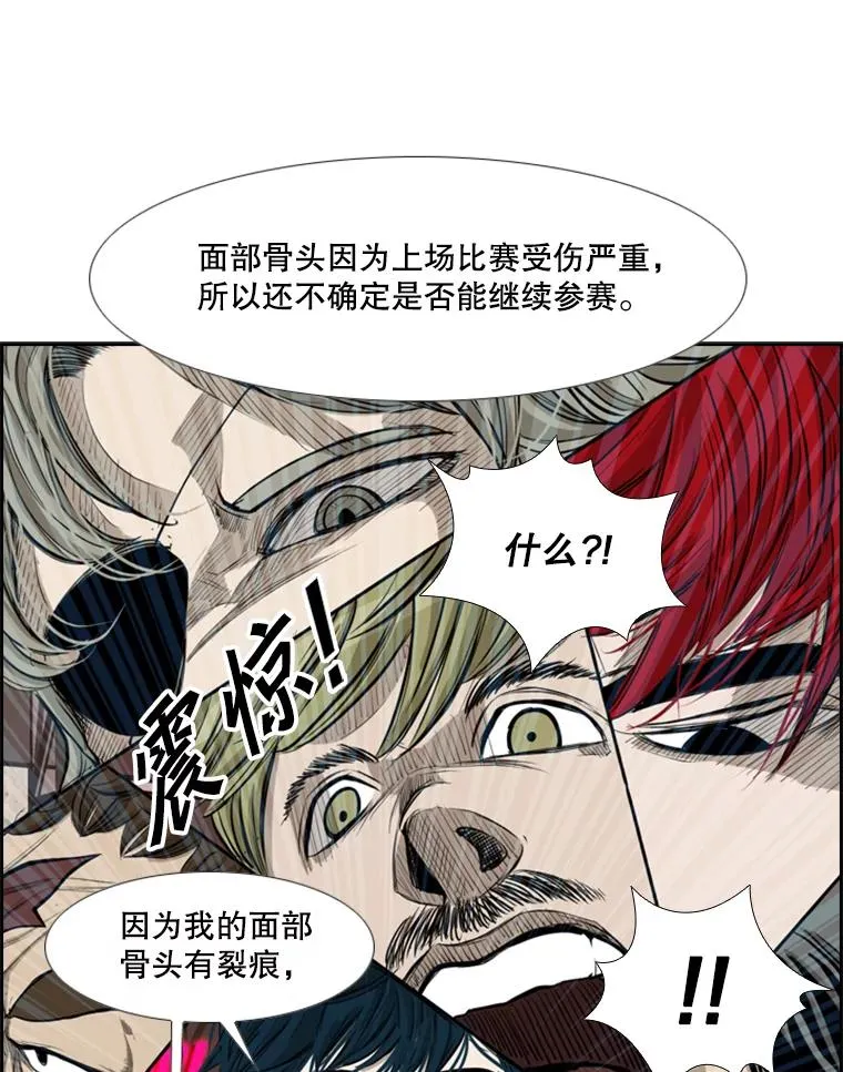 184.8强直播83