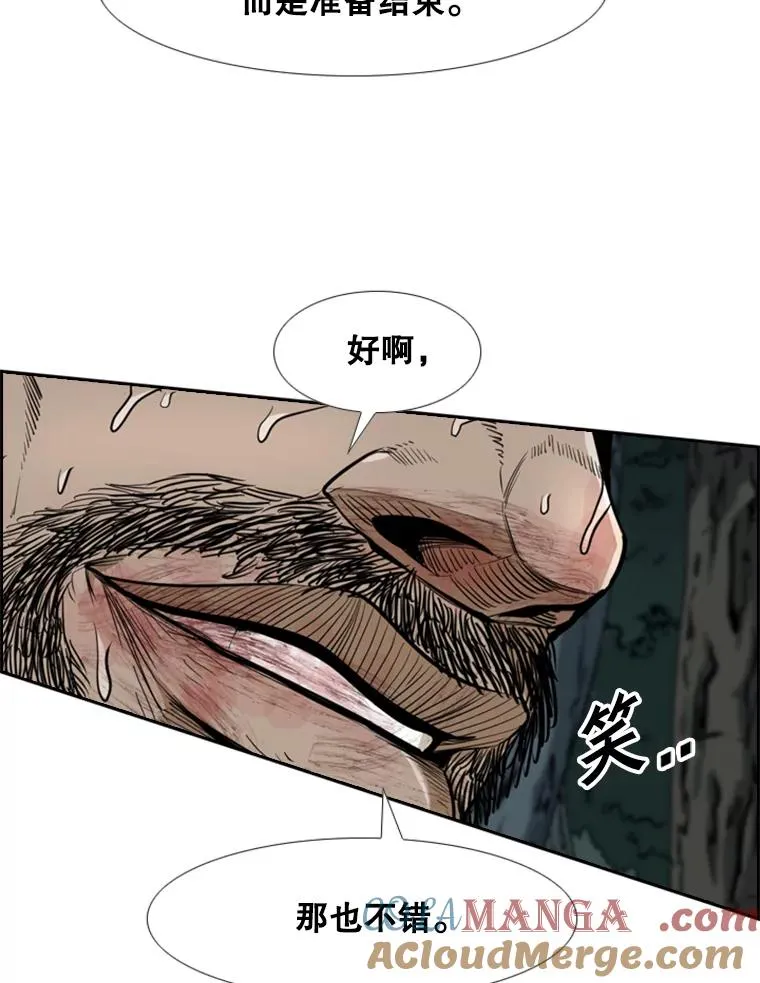 241.最终的胜利72
