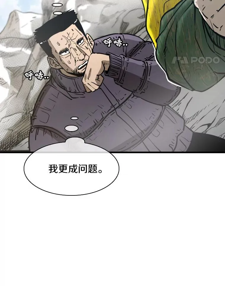 311.亚绪的到来37