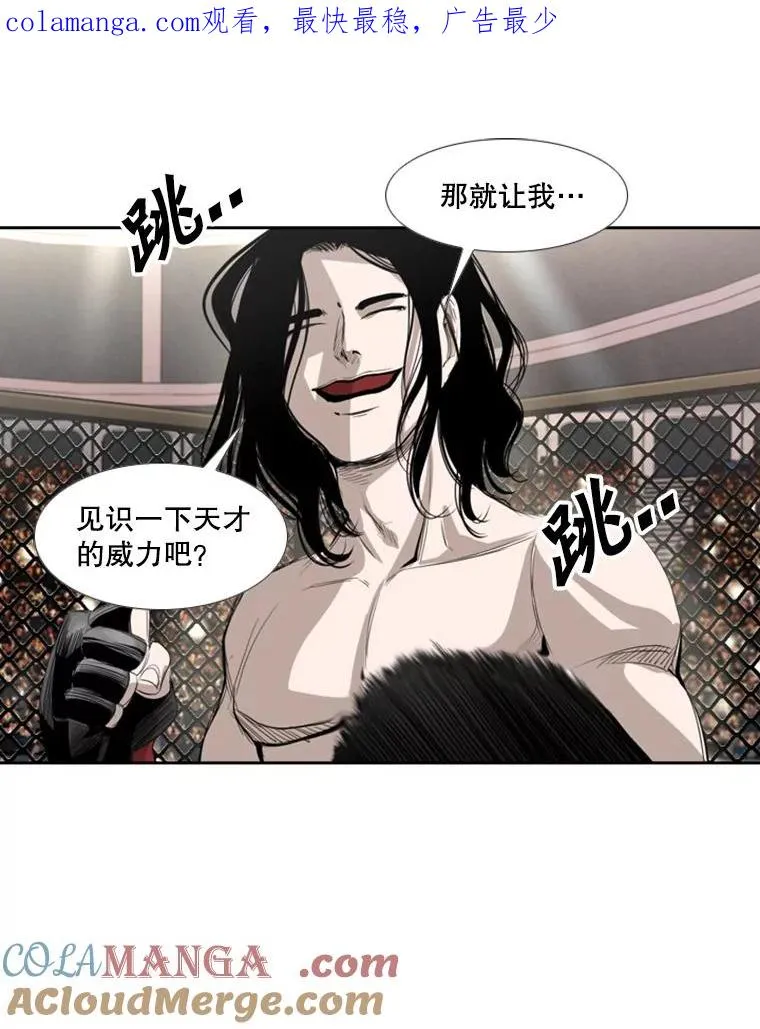 152.柔术对抗泰拳0