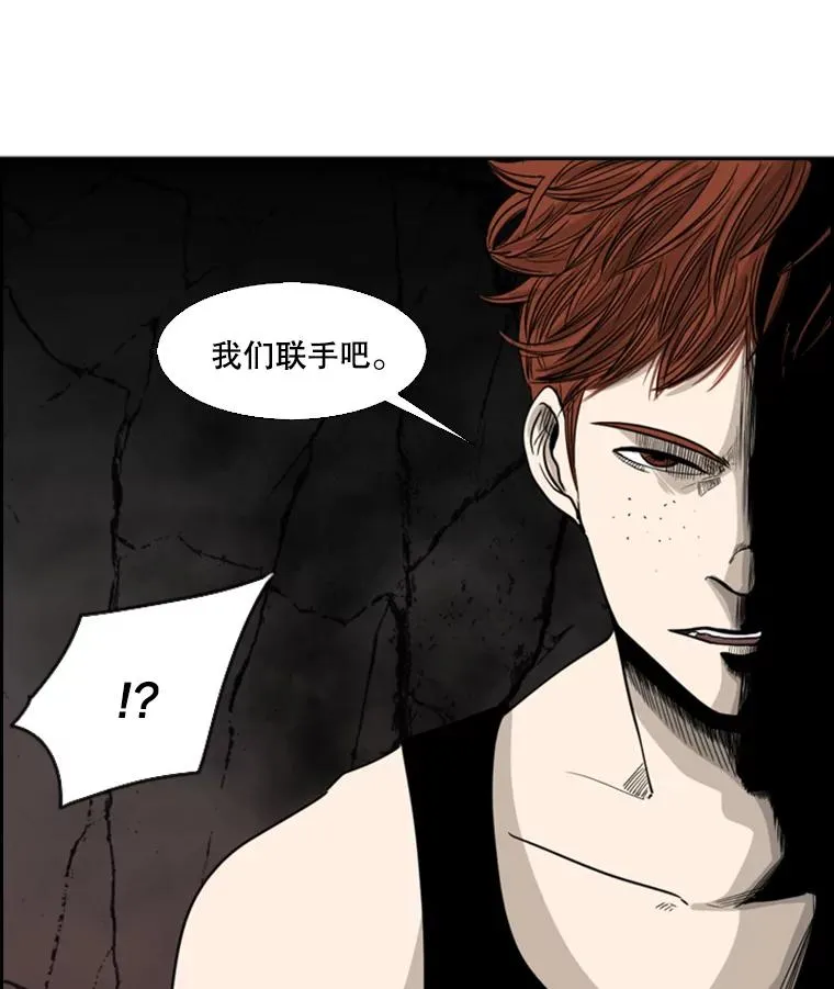 19.联盟79