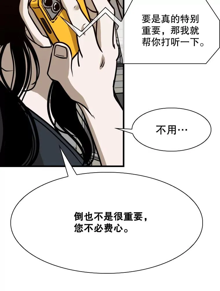 301.妍迪来访83