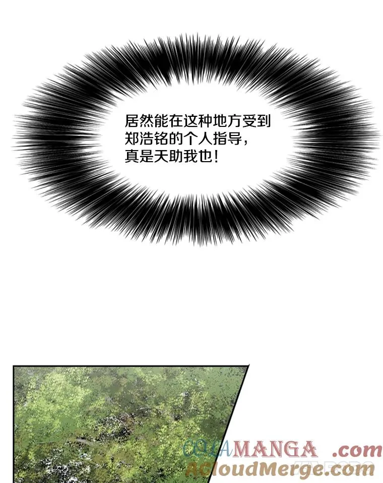 123.外传2.假如（2）84