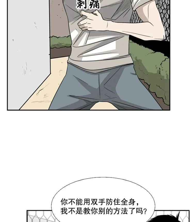 16.躲避65