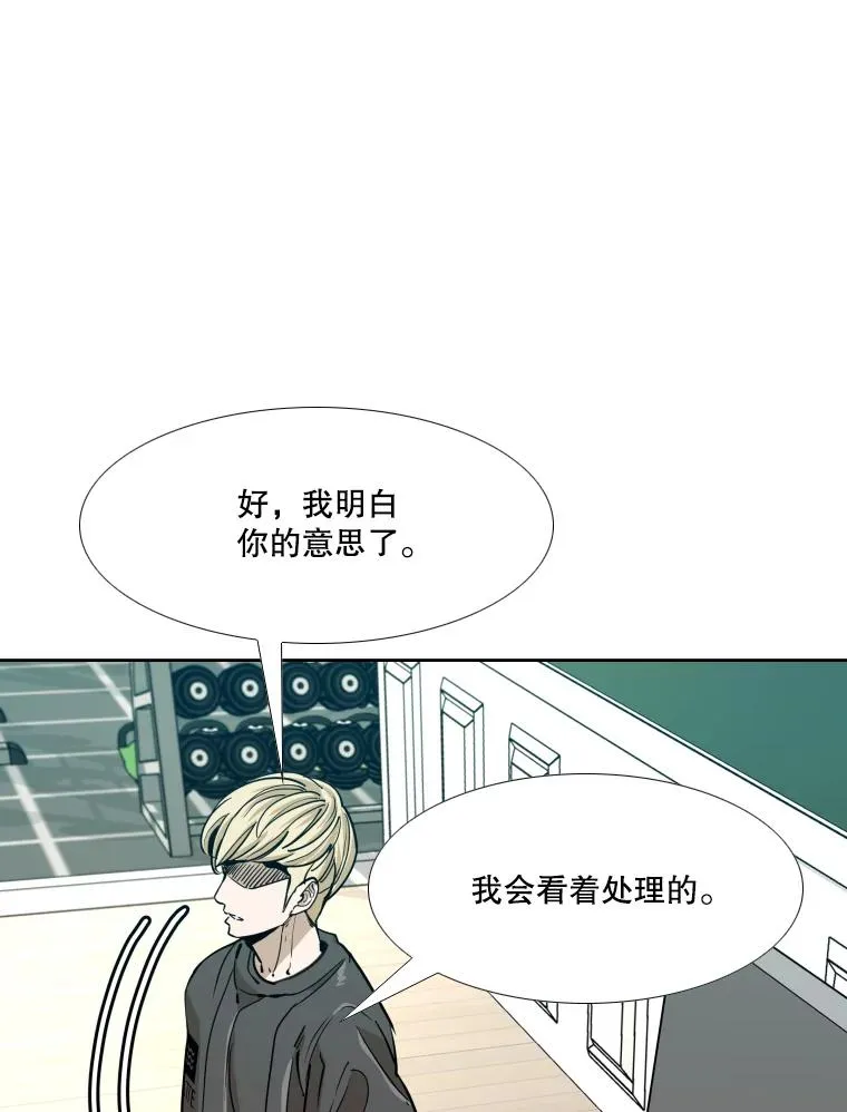261.古斯塔沃的对战请求27