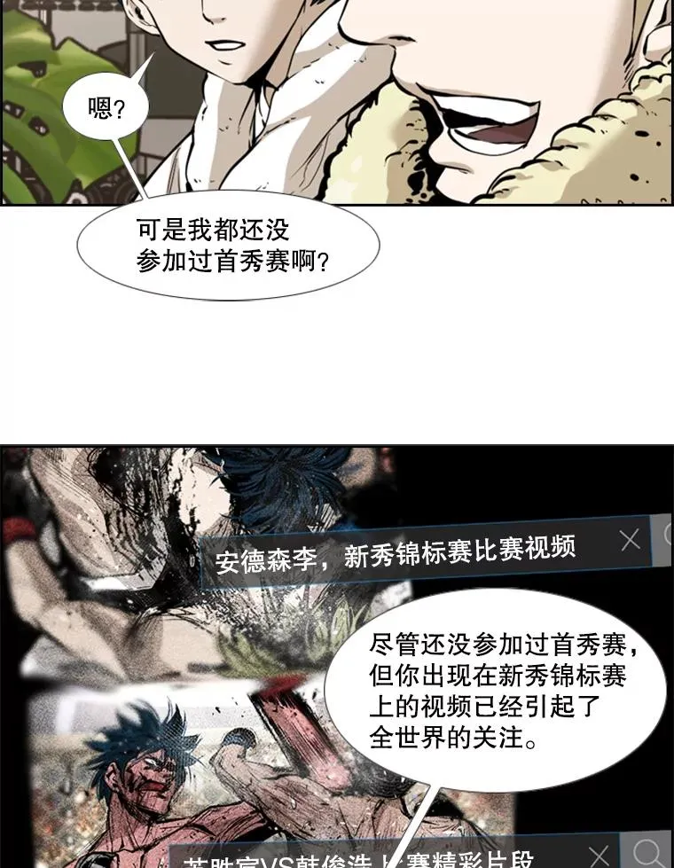 227.三大挑战者（上）66