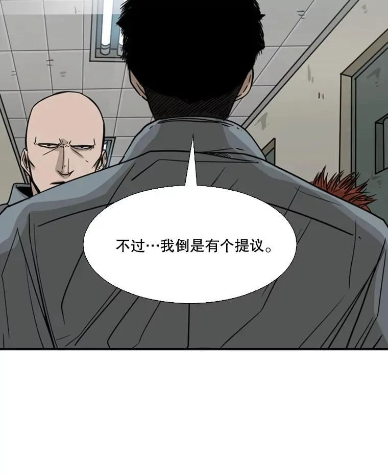 55.和平协议73